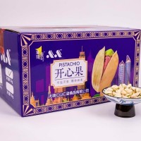 現(xiàn)貨批發(fā)美國果22到27白色特大顆粒開心果辦公休閑堅果零食